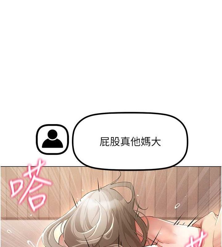 第47话-被灌满白浊液体的鲍鲍-穿入VR成为性域猎人-F.W,kortoon,鲸鱼糖（第42张）