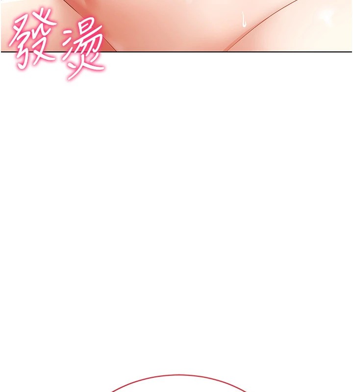 第48话-不行…要在大家面前高潮了♥-穿入VR成为性域猎人-F.W,kortoon,鲸鱼糖（第13张）