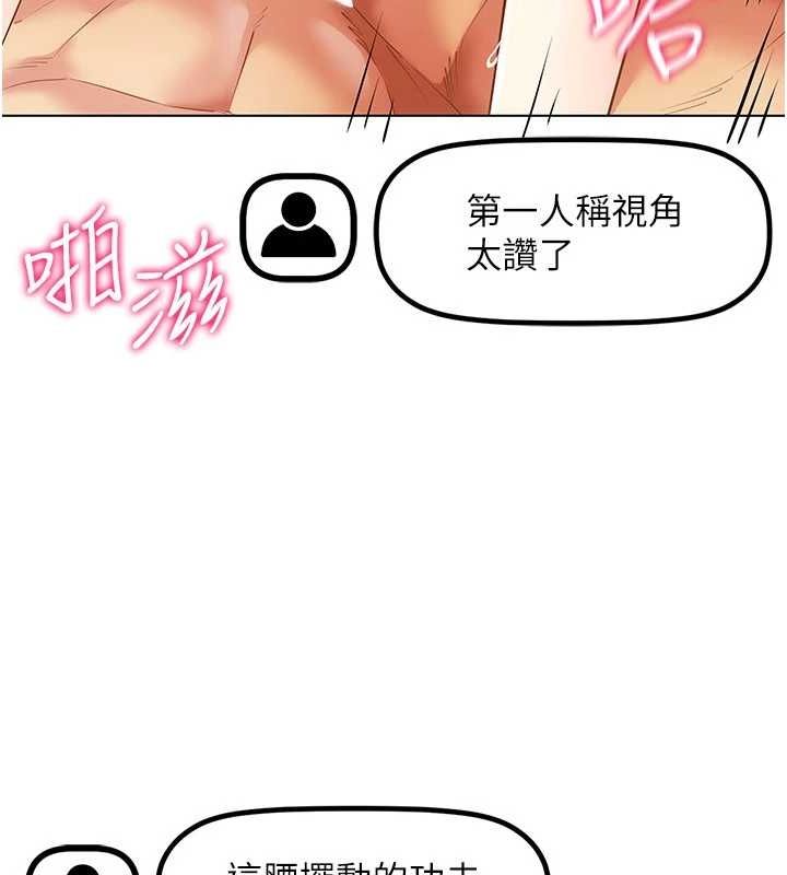 第49话-会让人怀孕的中出做爱-穿入VR成为性域猎人-F.W,kortoon,鲸鱼糖（第3张）
