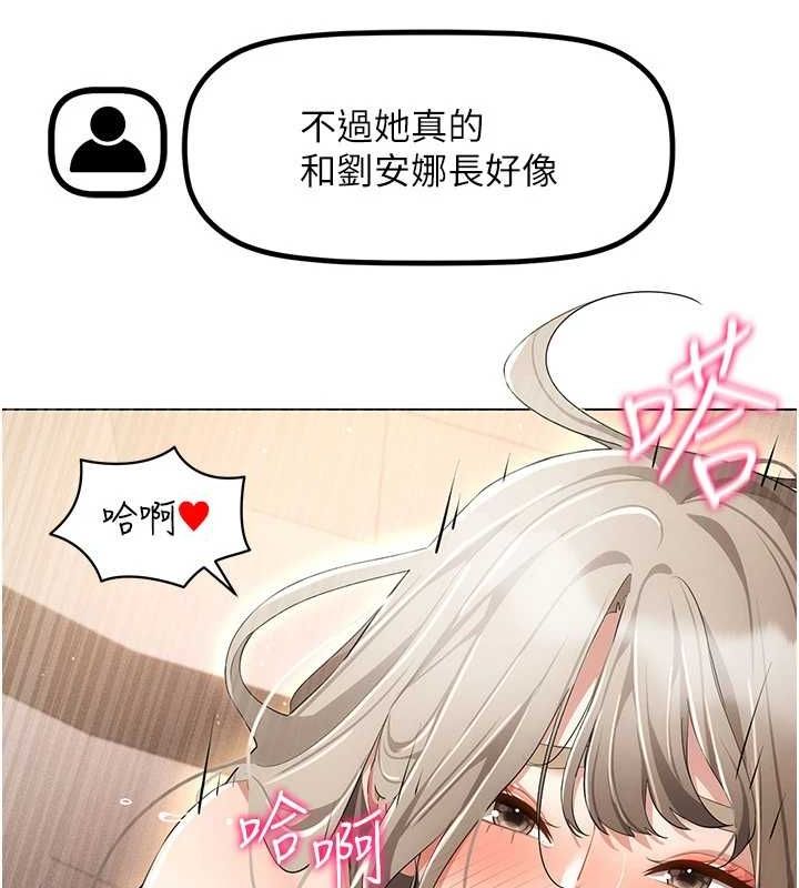 第49话-会让人怀孕的中出做爱-穿入VR成为性域猎人-F.W,kortoon,鲸鱼糖（第7张）
