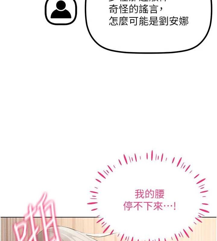 第49话-会让人怀孕的中出做爱-穿入VR成为性域猎人-F.W,kortoon,鲸鱼糖（第10张）