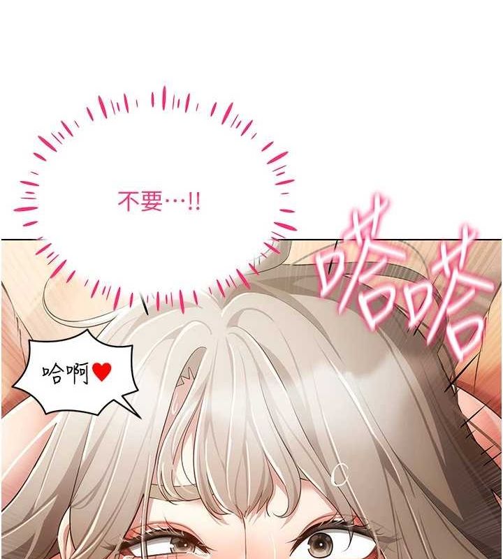 第49话-会让人怀孕的中出做爱-穿入VR成为性域猎人-F.W,kortoon,鲸鱼糖（第17张）