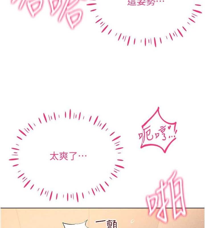 第49话-会让人怀孕的中出做爱-穿入VR成为性域猎人-F.W,kortoon,鲸鱼糖（第19张）