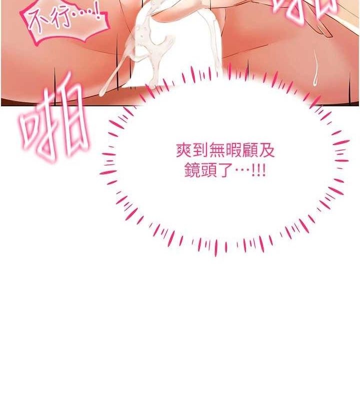 第49话-会让人怀孕的中出做爱-穿入VR成为性域猎人-F.W,kortoon,鲸鱼糖（第21张）