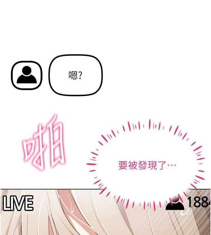 第49话-会让人怀孕的中出做爱-穿入VR成为性域猎人-F.W,kortoon,鲸鱼糖（第22张）