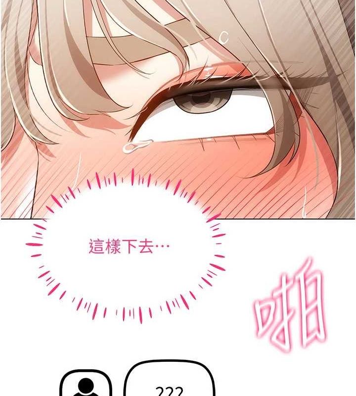 第49话-会让人怀孕的中出做爱-穿入VR成为性域猎人-F.W,kortoon,鲸鱼糖（第23张）