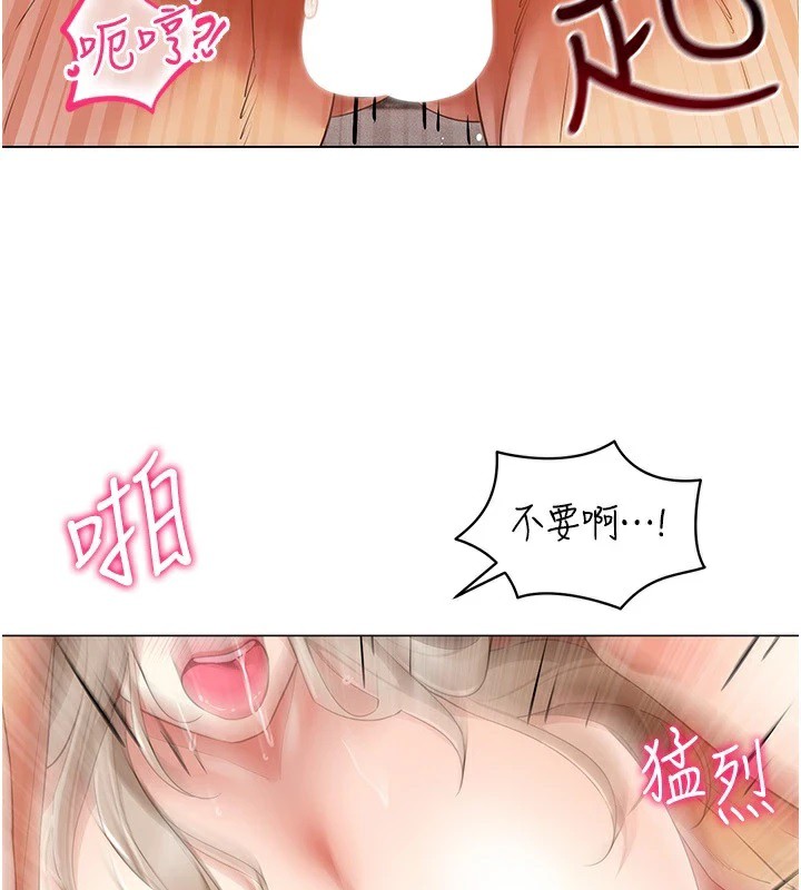 第50话-干嘛那么惊慌?-穿入VR成为性域猎人-F.W,kortoon,鲸鱼糖（第3张）