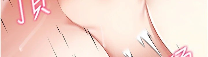 第50话-干嘛那么惊慌?-穿入VR成为性域猎人-F.W,kortoon,鲸鱼糖（第6张）