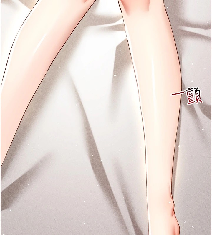 第50话-干嘛那么惊慌?-穿入VR成为性域猎人-F.W,kortoon,鲸鱼糖（第20张）