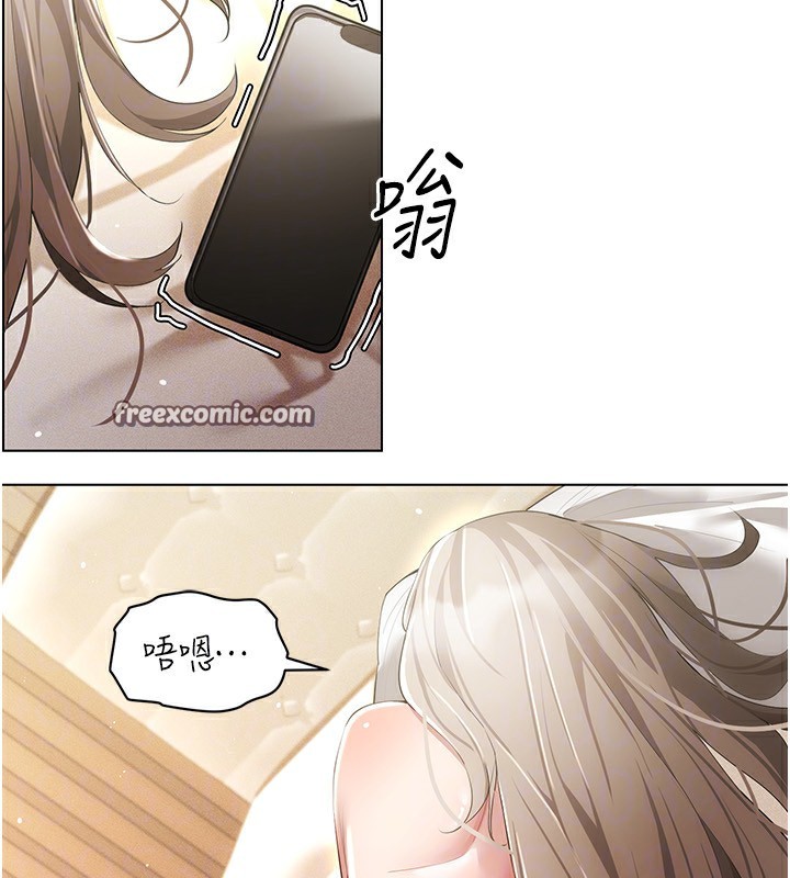 第50话-干嘛那么惊慌?-穿入VR成为性域猎人-F.W,kortoon,鲸鱼糖（第32张）