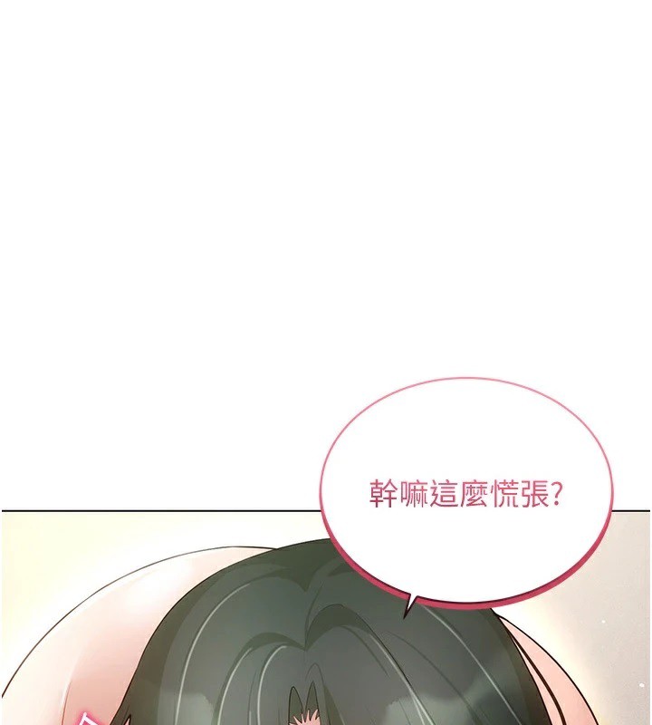第51话-要到床上吗?还是直接处理?-穿入VR成为性域猎人-F.W,kortoon,鲸鱼糖（第1张）
