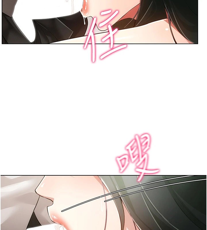 第51话-要到床上吗?还是直接处理?-穿入VR成为性域猎人-F.W,kortoon,鲸鱼糖（第7张）