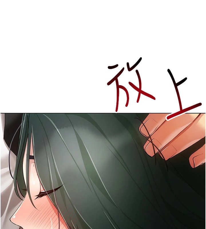 第51话-要到床上吗?还是直接处理?-穿入VR成为性域猎人-F.W,kortoon,鲸鱼糖（第10张）