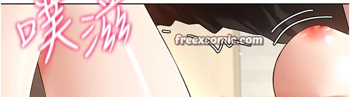 第51话-要到床上吗?还是直接处理?-穿入VR成为性域猎人-F.W,kortoon,鲸鱼糖（第15张）
