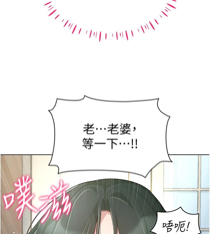 第51话-要到床上吗?还是直接处理?-穿入VR成为性域猎人-F.W,kortoon,鲸鱼糖（第20张）