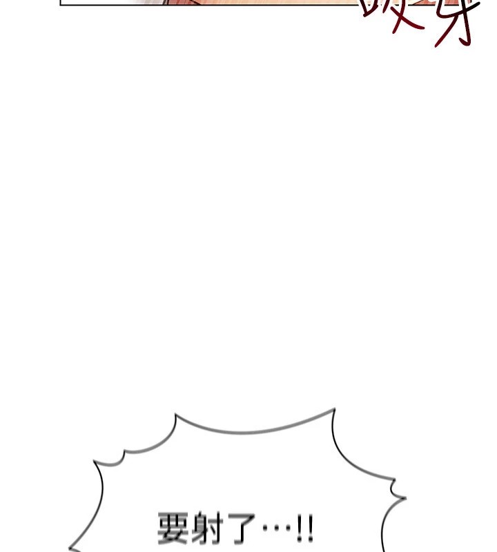 第51话-要到床上吗?还是直接处理?-穿入VR成为性域猎人-F.W,kortoon,鲸鱼糖（第25张）
