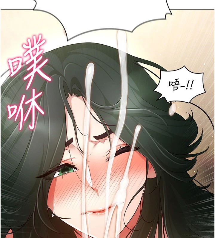 第51话-要到床上吗?还是直接处理?-穿入VR成为性域猎人-F.W,kortoon,鲸鱼糖（第26张）