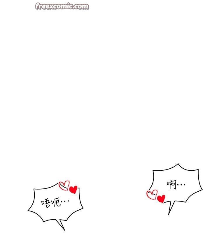 第51话-要到床上吗?还是直接处理?-穿入VR成为性域猎人-F.W,kortoon,鲸鱼糖（第30张）