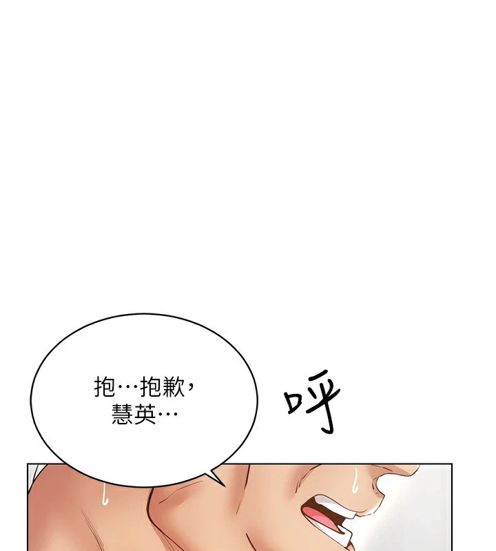 第52话-攻下欲求不满的人妻-穿入VR成为性域猎人-F.W,kortoon,鲸鱼糖（第1张）