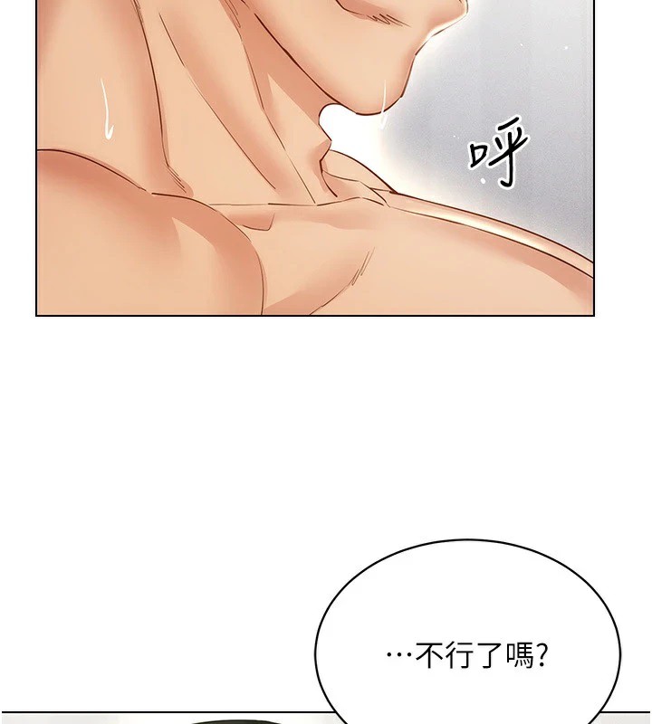 第52话-攻下欲求不满的人妻-穿入VR成为性域猎人-F.W,kortoon,鲸鱼糖（第2张）