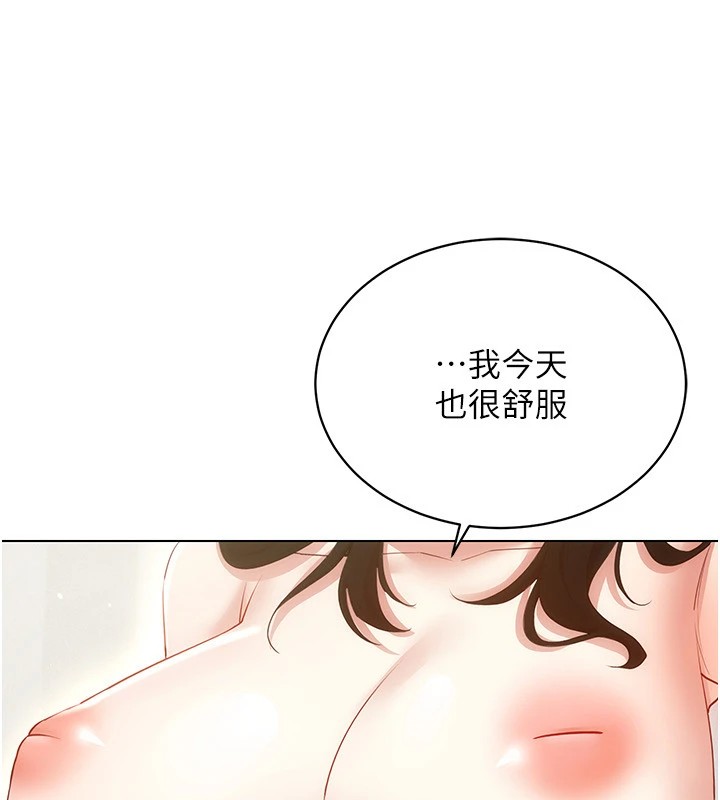 第52话-攻下欲求不满的人妻-穿入VR成为性域猎人-F.W,kortoon,鲸鱼糖（第11张）