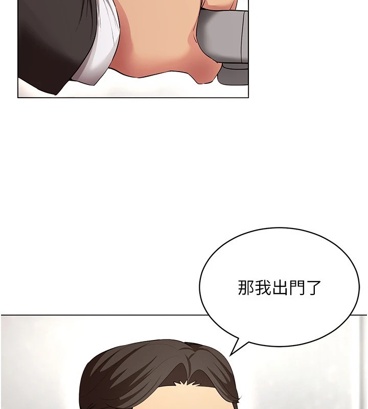 第52话-攻下欲求不满的人妻-穿入VR成为性域猎人-F.W,kortoon,鲸鱼糖（第18张）