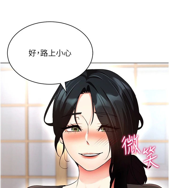 第52话-攻下欲求不满的人妻-穿入VR成为性域猎人-F.W,kortoon,鲸鱼糖（第21张）