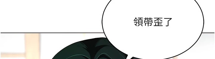 第52话-攻下欲求不满的人妻-穿入VR成为性域猎人-F.W,kortoon,鲸鱼糖（第26张）