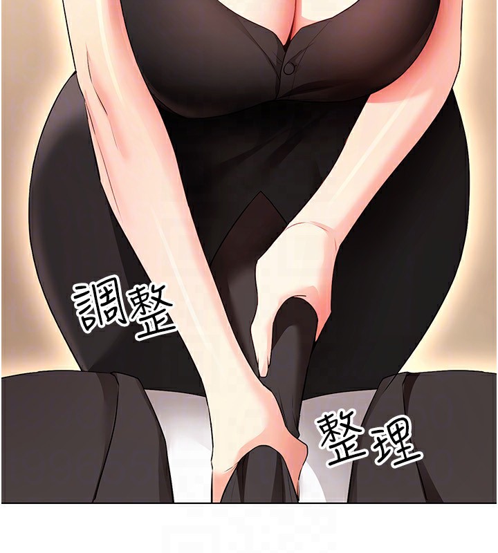 第52话-攻下欲求不满的人妻-穿入VR成为性域猎人-F.W,kortoon,鲸鱼糖（第28张）