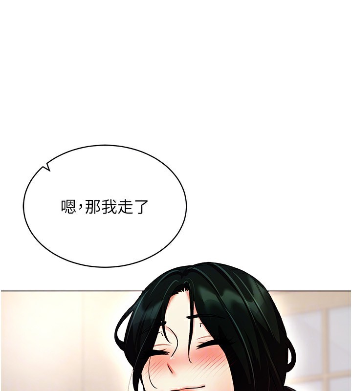 第52话-攻下欲求不满的人妻-穿入VR成为性域猎人-F.W,kortoon,鲸鱼糖（第31张）