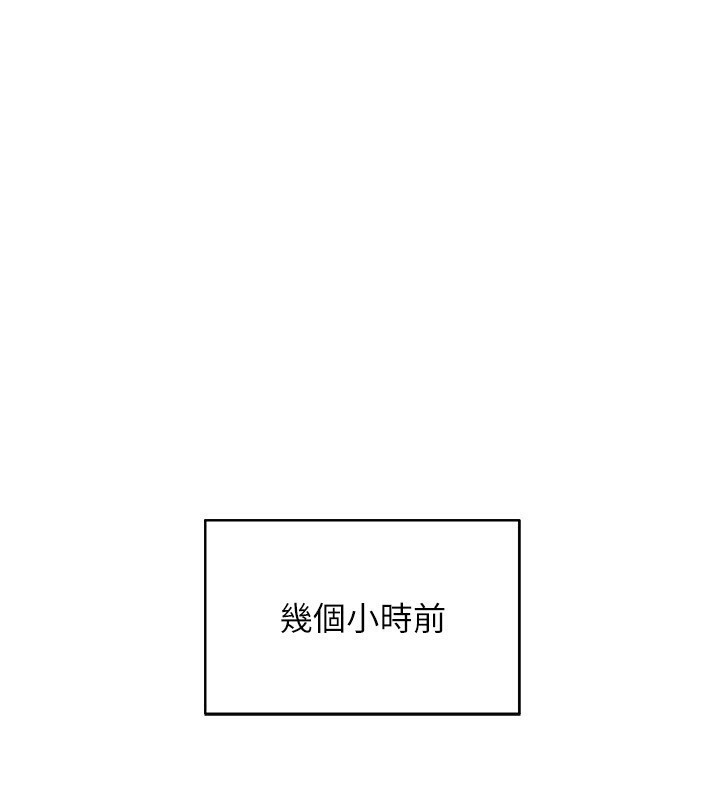 第53话-慢慢养起来也不错-穿入VR成为性域猎人-F.W,kortoon,鲸鱼糖（第1张）