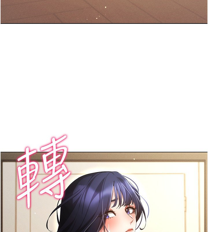 第53话-慢慢养起来也不错-穿入VR成为性域猎人-F.W,kortoon,鲸鱼糖（第3张）