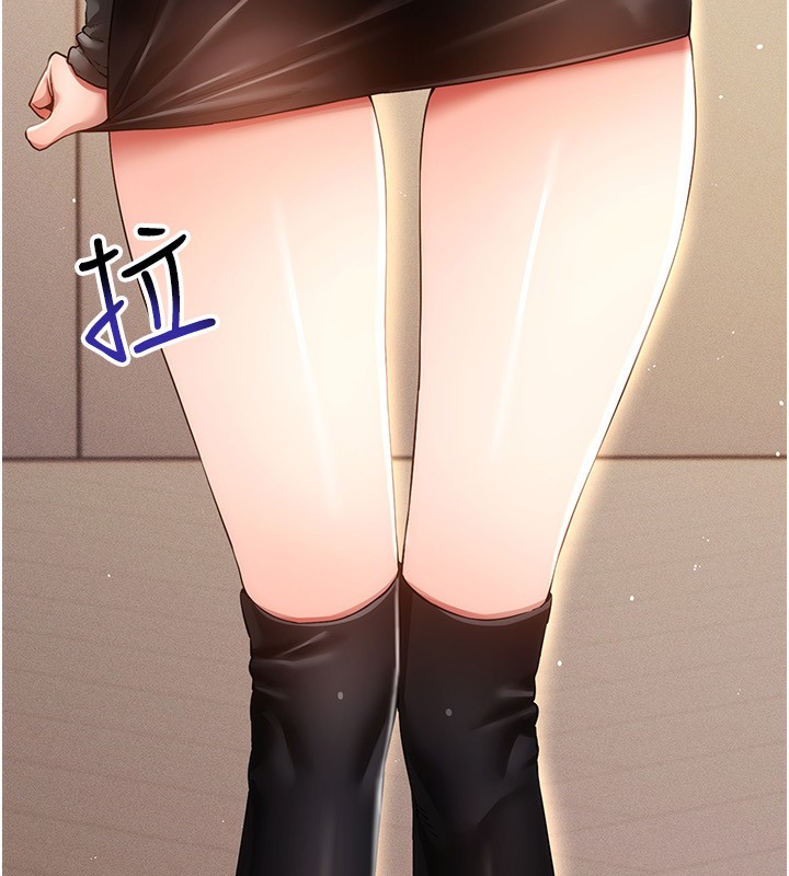 第53话-慢慢养起来也不错-穿入VR成为性域猎人-F.W,kortoon,鲸鱼糖（第8张）