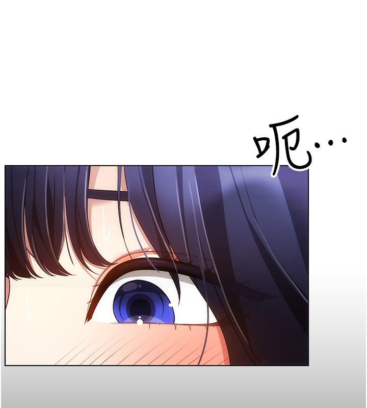第53话-慢慢养起来也不错-穿入VR成为性域猎人-F.W,kortoon,鲸鱼糖（第10张）