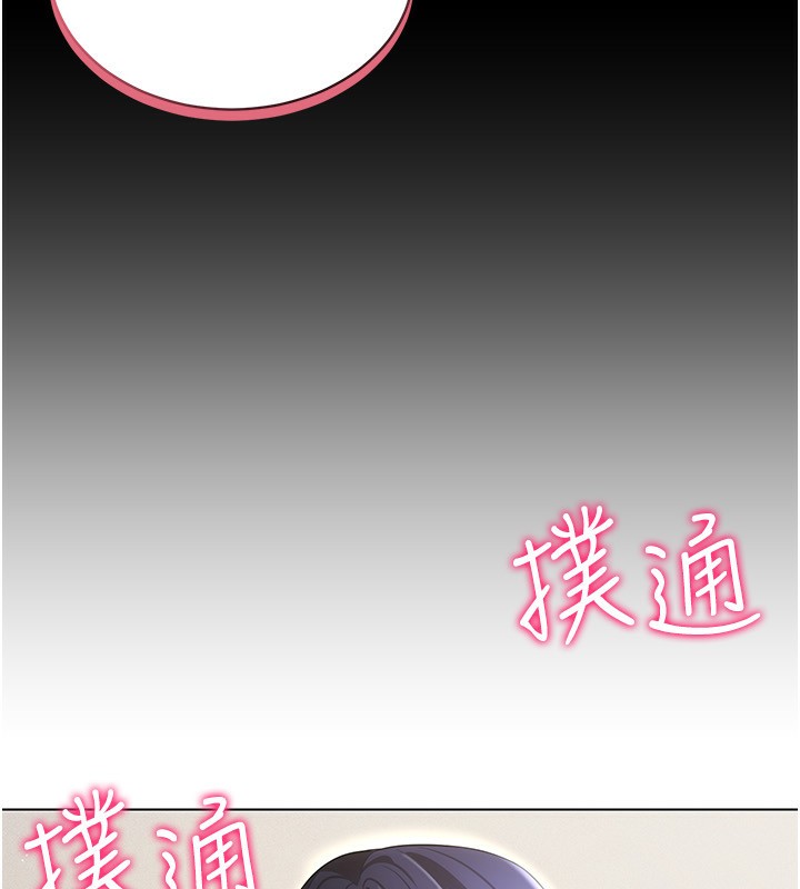 第53话-慢慢养起来也不错-穿入VR成为性域猎人-F.W,kortoon,鲸鱼糖（第21张）