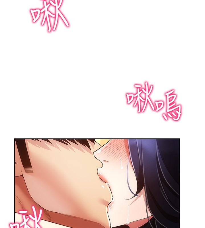 第53话-慢慢养起来也不错-穿入VR成为性域猎人-F.W,kortoon,鲸鱼糖（第27张）