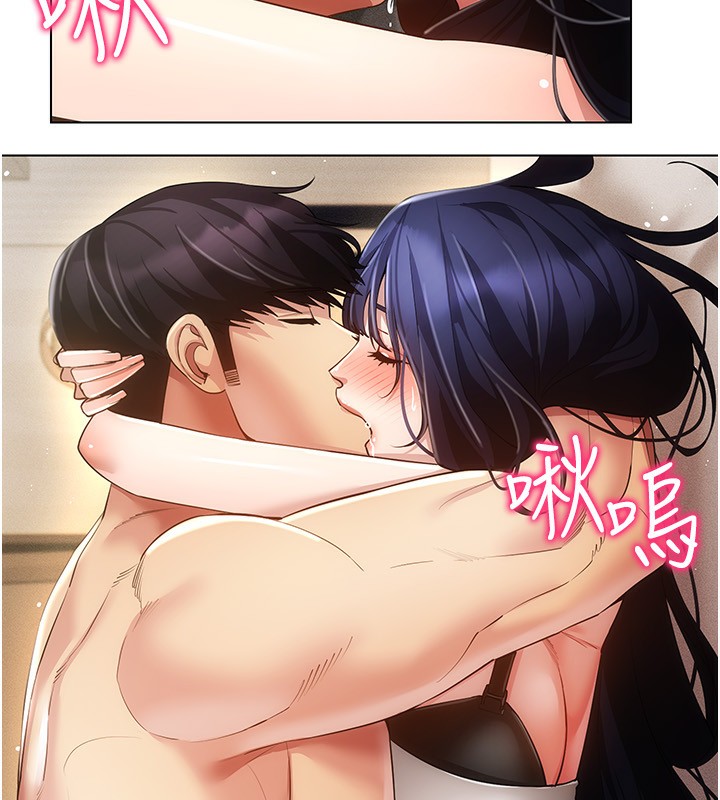 第53话-慢慢养起来也不错-穿入VR成为性域猎人-F.W,kortoon,鲸鱼糖（第28张）
