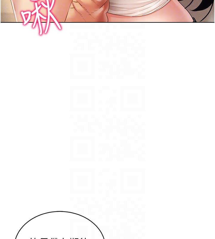 第53话-慢慢养起来也不错-穿入VR成为性域猎人-F.W,kortoon,鲸鱼糖（第30张）