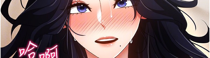 第53话-慢慢养起来也不错-穿入VR成为性域猎人-F.W,kortoon,鲸鱼糖（第35张）