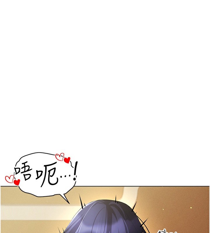 第54话-性慾:无法测量-穿入VR成为性域猎人-F.W,kortoon,鲸鱼糖（第1张）