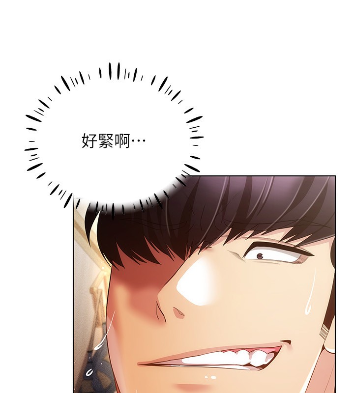 第54话-性慾:无法测量-穿入VR成为性域猎人-F.W,kortoon,鲸鱼糖（第24张）
