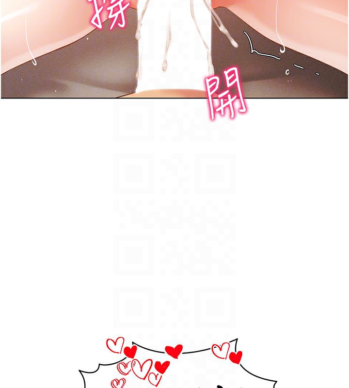 第54话-性慾:无法测量-穿入VR成为性域猎人-F.W,kortoon,鲸鱼糖（第27张）