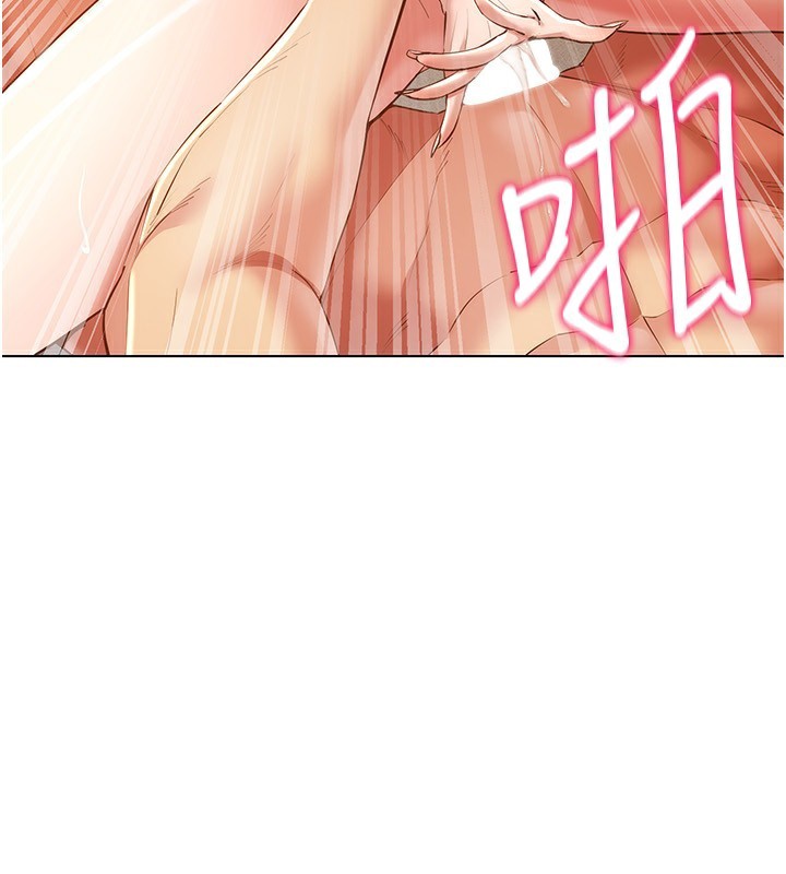 第55话-开始製作小孩-穿入VR成为性域猎人-F.W,kortoon,鲸鱼糖（第3张）