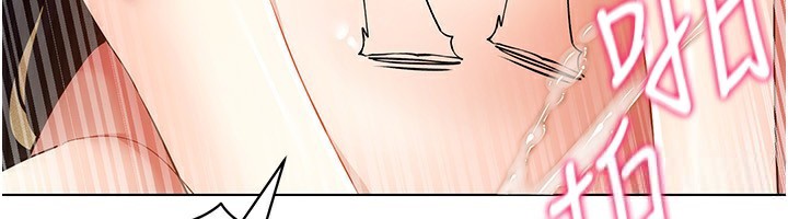 第55话-开始製作小孩-穿入VR成为性域猎人-F.W,kortoon,鲸鱼糖（第6张）