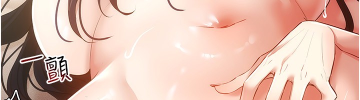 第55话-开始製作小孩-穿入VR成为性域猎人-F.W,kortoon,鲸鱼糖（第12张）