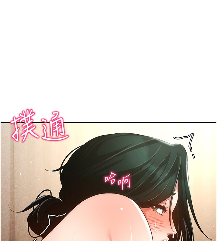 第55话-开始製作小孩-穿入VR成为性域猎人-F.W,kortoon,鲸鱼糖（第22张）