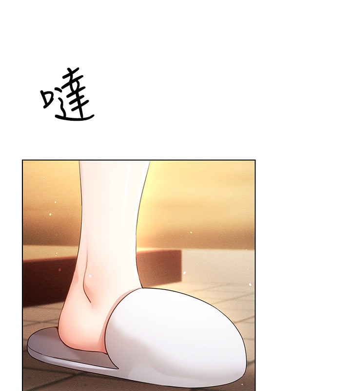 第55话-开始製作小孩-穿入VR成为性域猎人-F.W,kortoon,鲸鱼糖（第25张）