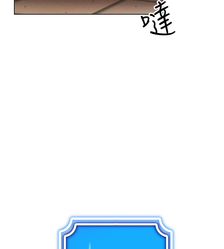 第55话-开始製作小孩-穿入VR成为性域猎人-F.W,kortoon,鲸鱼糖（第26张）