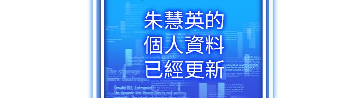 第55话-开始製作小孩-穿入VR成为性域猎人-F.W,kortoon,鲸鱼糖（第27张）