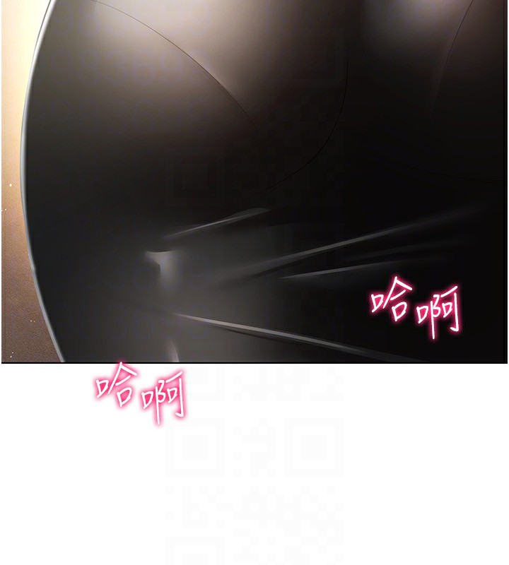 第55话-开始製作小孩-穿入VR成为性域猎人-F.W,kortoon,鲸鱼糖（第29张）
